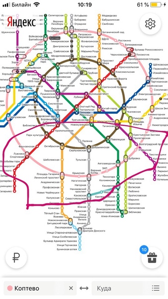 С 8 ноября , Сниму 1-комнатную квартиру или студию в Москве! <br>(НЕ подселение, НЕ совместная аренда, для себя) <br>Без залога, комиссии и депозита. <br>(либо залог не более 5000) <br>Бюджет 30000-33000 - фото Фото: С 8 ноября , Сниму 1-комнатную квартиру или студию в Москве! <br>(НЕ подселение, НЕ совместная аренда, для себя) <br>Без залога, комиссии и депозита. <br>(либо залог не более 5000) <br>Бюджет 30000-33000