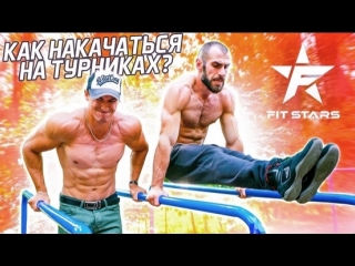 ДИКАЯ ТРЕНИРОВКА ОТ МОНСТРА ВОРКАУТА | ДИМА КУЗЯ vs ГОГА ТУПУРИЯ