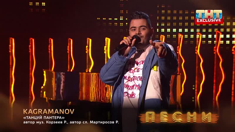 Кто поет песню танцуй пантера