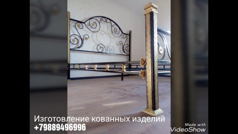 Кованная кровать 200×180. Сальск