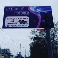 Николай Рыков | Кашира