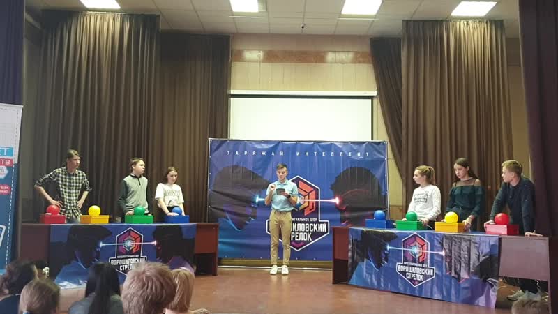 В-стрелок - МОУ ТСОШ №19