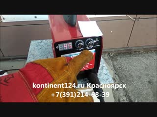BESTWELD СТРОЙКА GLOBUS 160-RUS Сварочный Инвертор Красноярск Цена Купить Отзывы Обзор Сварочник Сварка