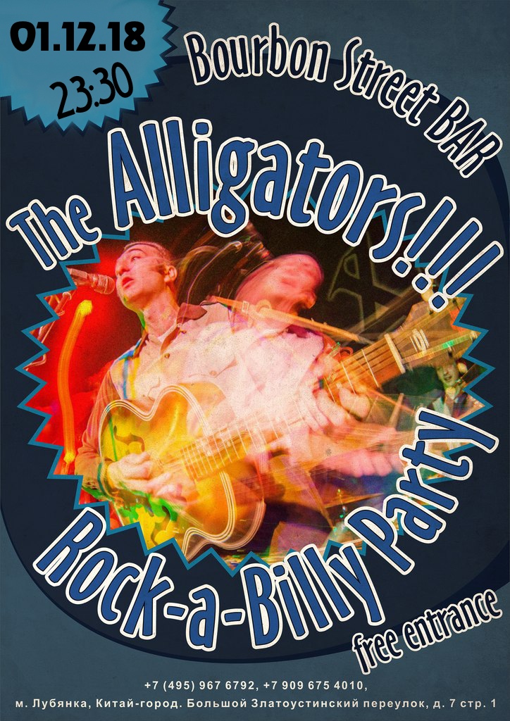 01.12 Alligators в баре Bourbon street!!! 01.12 Alligators в баре Bourbon street!!!
