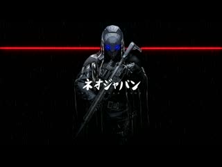 Neo Japan 2202 Wallpaper (with rain)