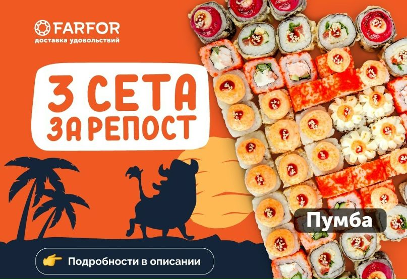 Май Пумба Южно Сахалинск Интернет Магазин