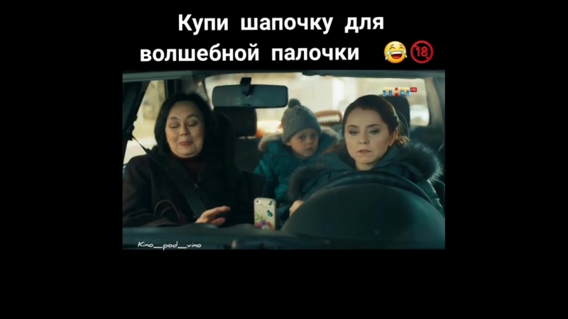 шапочки