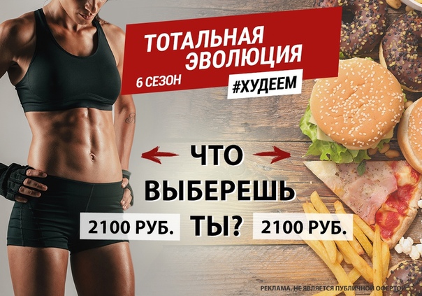 Закажем пиццу и съедим ее за вечер... 