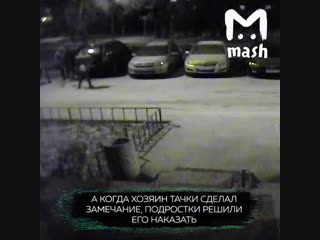 В Самаре подростки избили мужчину