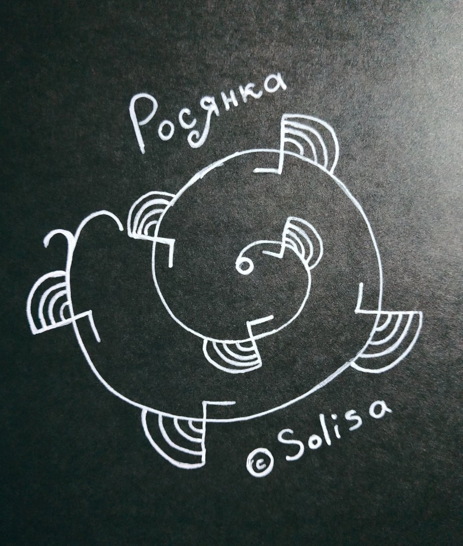 Росянка Автор: Solisa Nc9XOIllDsE