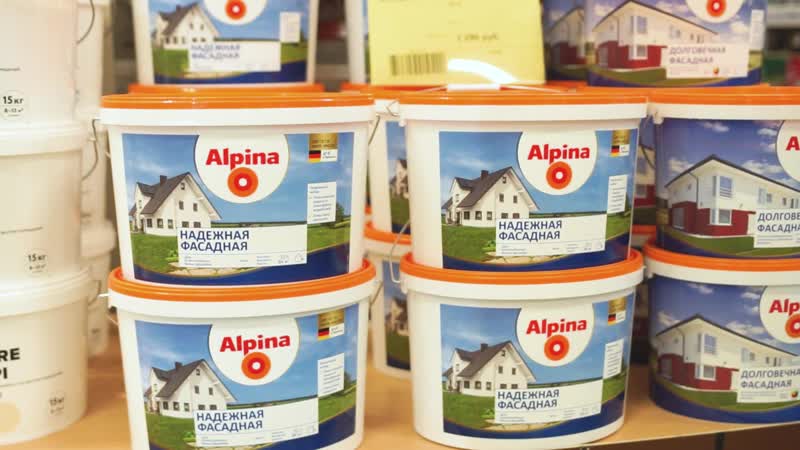 Краска ALPINA