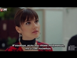 Запретный плод. 17 серия. Рус.суб.