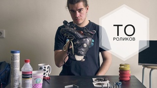 ТО роликов. Полный разбор и чистка. Seba FR / ABEC