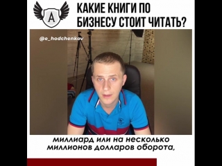 Какие книги по бизнесу читать