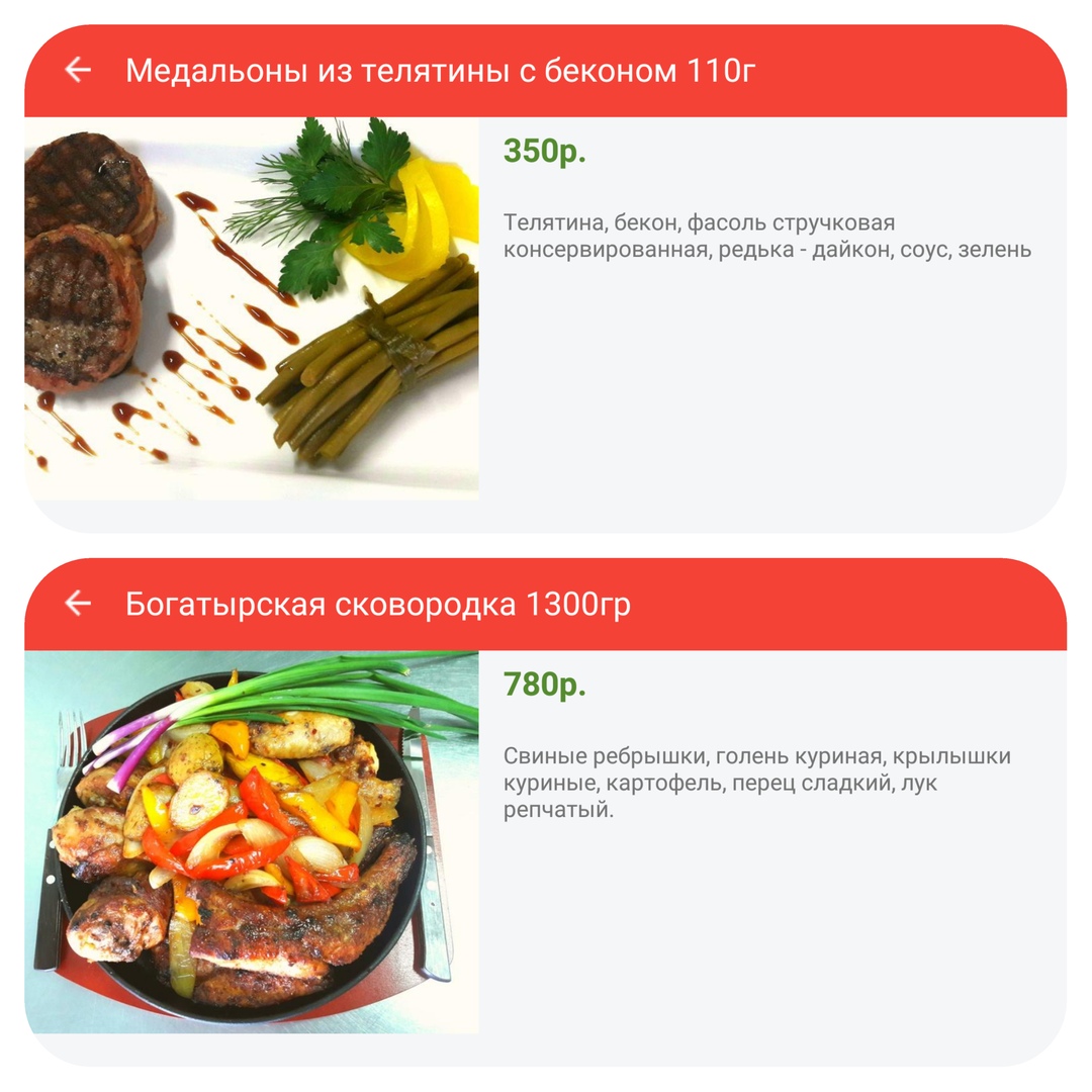 Ресторан аристократ кунгур