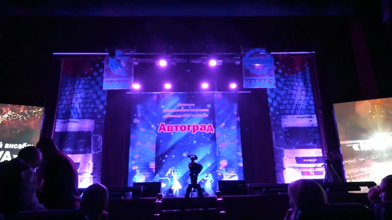 Автоград 2018 Мери