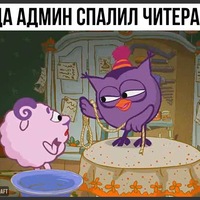 Сергей Старых | 
