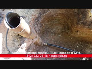 ОБУСТРОЙСТВО СКВАЖИНЫ С АДАПТЕРОМ без кессона