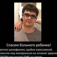 Илья Чернышевский