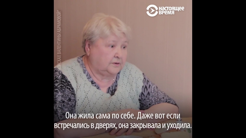 Умерла, а никто не заметил