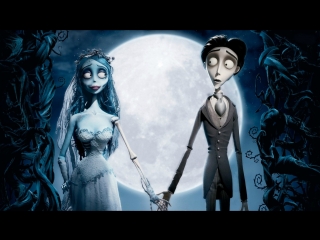 Труп невесты / Corpse Bride (2005) Тим Бертон / Tim Burton (мультфильм)