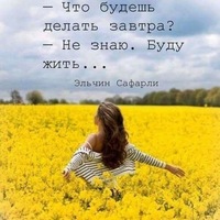 Анна Лымарь | Астрахань