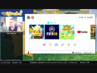 Стрим Pokemon Let's GO Pikachu