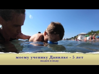 Нина Крайнева - тренер по плаванию Ялта