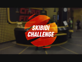 Skibidi Challenge в Citrus Fitness. Танцевальная школа в Челябинске