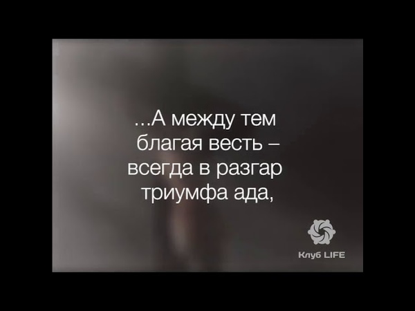 Дмитрий Биков ПАСХАЛЬНОЕ
