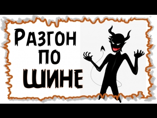 Пока Сталкер Онлайн не работает, я тестирую кампуктер в РАЗГОНЕ!