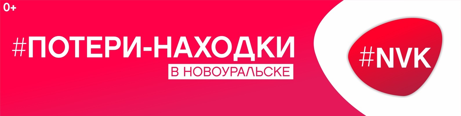 Респект авто новоуральск