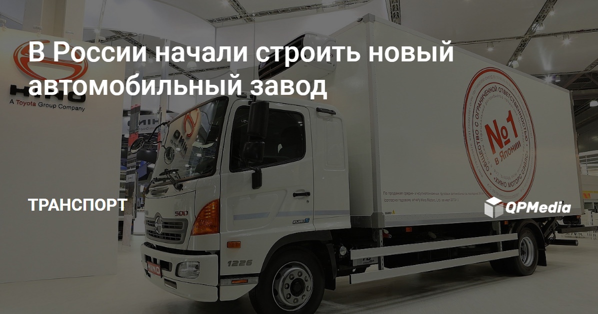 Рынок авто шахты