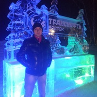 Аватар