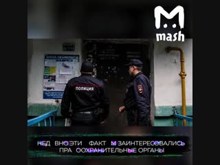 Москвич прописал у себя в квартире 78 человек