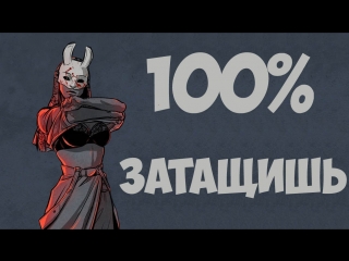 Играем в DBD ( Dead by Daylight) c Angel Envy