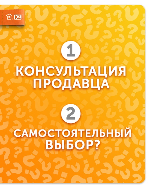 ТЕХНОДОМ