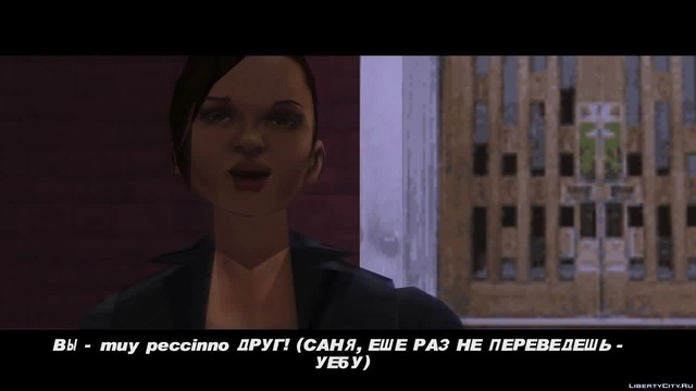 Саня, блят coub