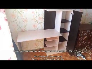 Схема сборки изделия компьютерный стол квартет 6 Схема сборки изделия компьютерный стол квартет 6