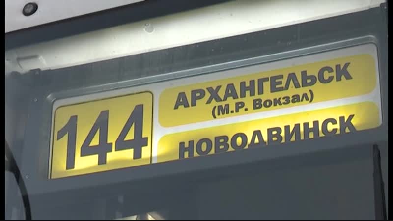 Новым автобусам- новое расписание