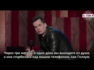 Jim Jefferies / Джим Джеффрис: про свою девушку, начальные отношения, брак и беременность (2016)