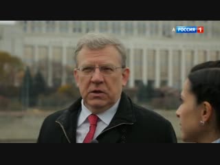 Действующие лица с Наилей Аскер заде Алексей Кудрин 25 11 2018 смотреть онлайн
