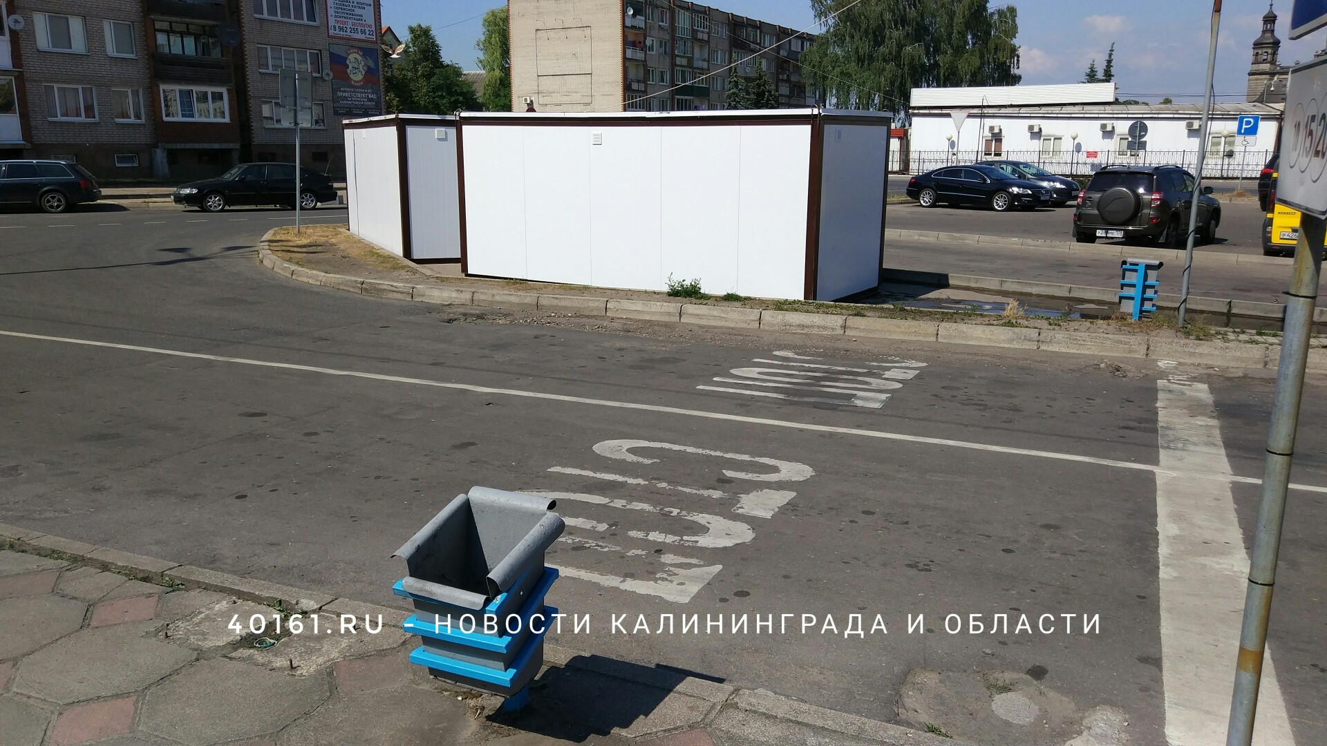 выа выа