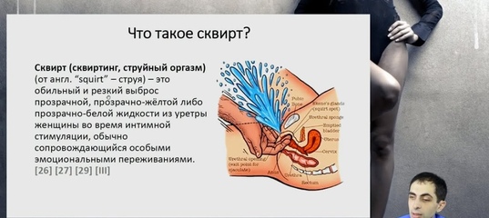 Смотреть видео обучающие техники мастурбации женщин сжатием бедер, пышка жестко трахает крупным планом видео