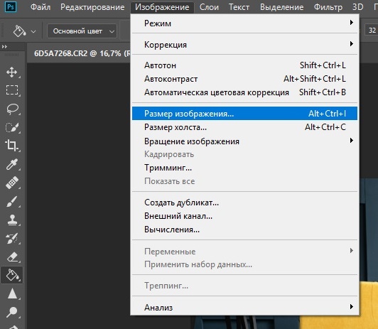 Как сделать яркие и насыщенные фотографии?