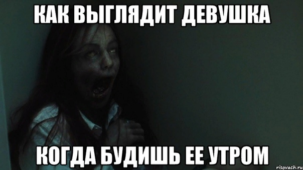 ДОБРОЕ бть УТРО 03.00 Многоэтажка. На пятом этаже шепотом поют в караоке: Ланфрен ланфра ла та ти та! На четвертом этаже молодожены то ли убивают друг друга, то ли доделывают глазки у будущей