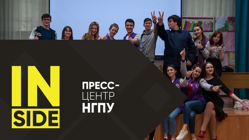 Студвесна 2018 ИГФ