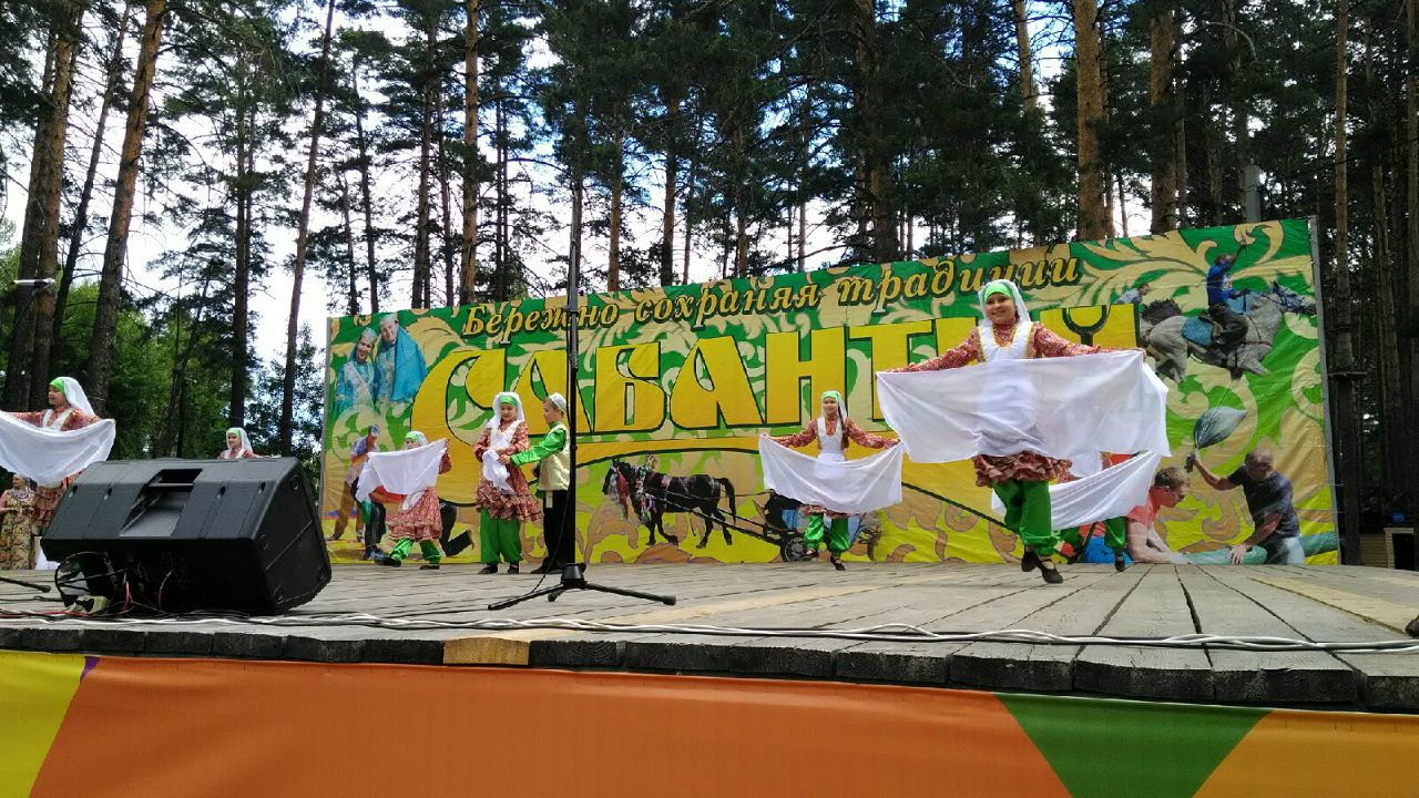 Сабантуй. Димитровград