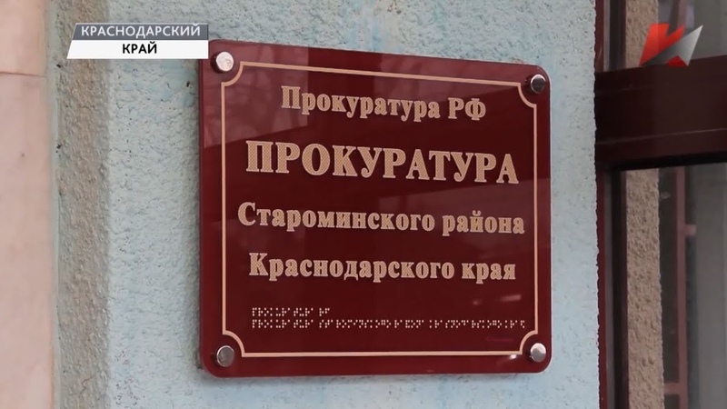 Бесперспективная Перспектива
