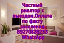 Объявление от Alfred - фото №1
